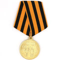Imperial Russian Medal – For the Defense of Sevastopol 1854 – 1855 – A95 replica