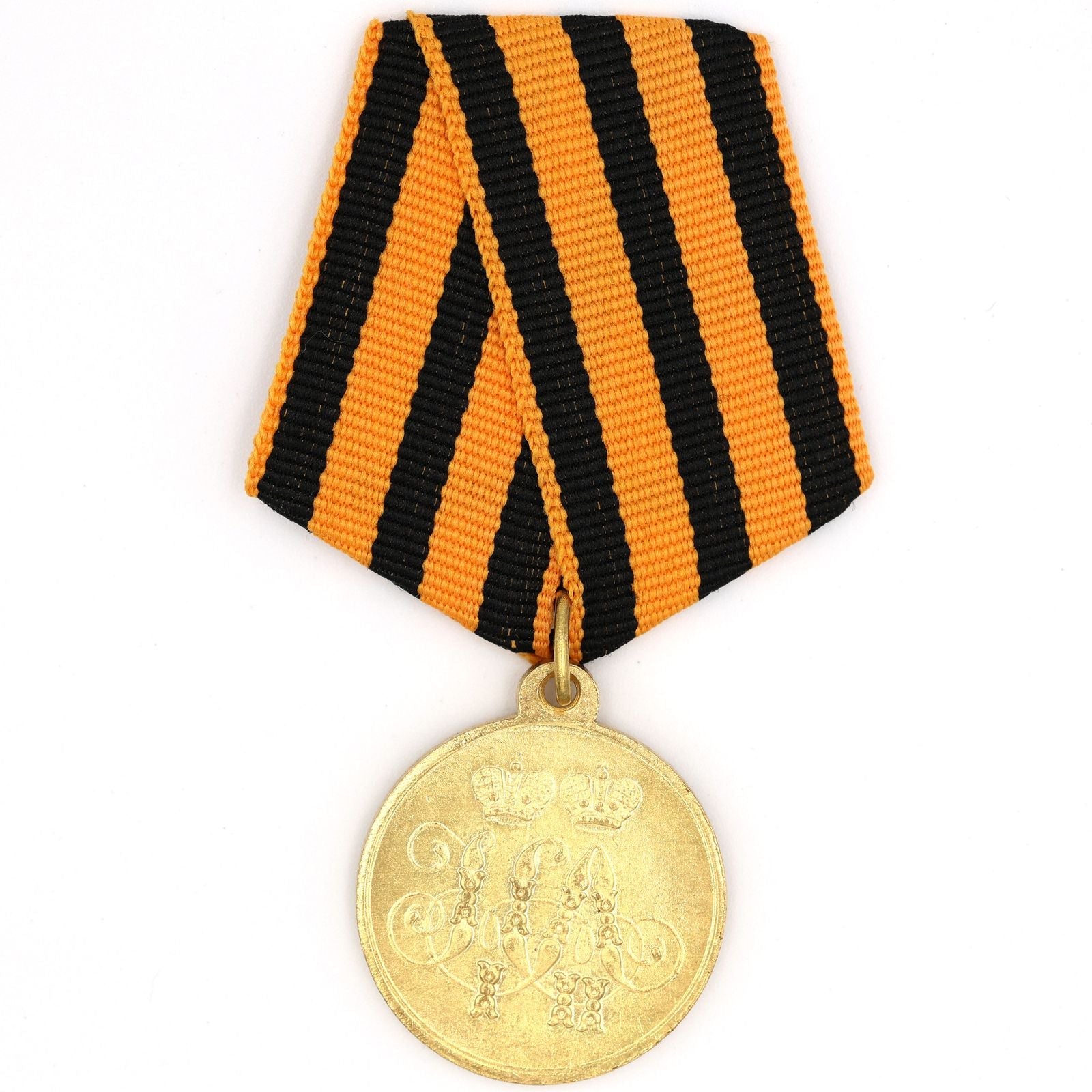 Imperial Russian Medal – For the Defense of Sevastopol 1854 – 1855 – A95 replica