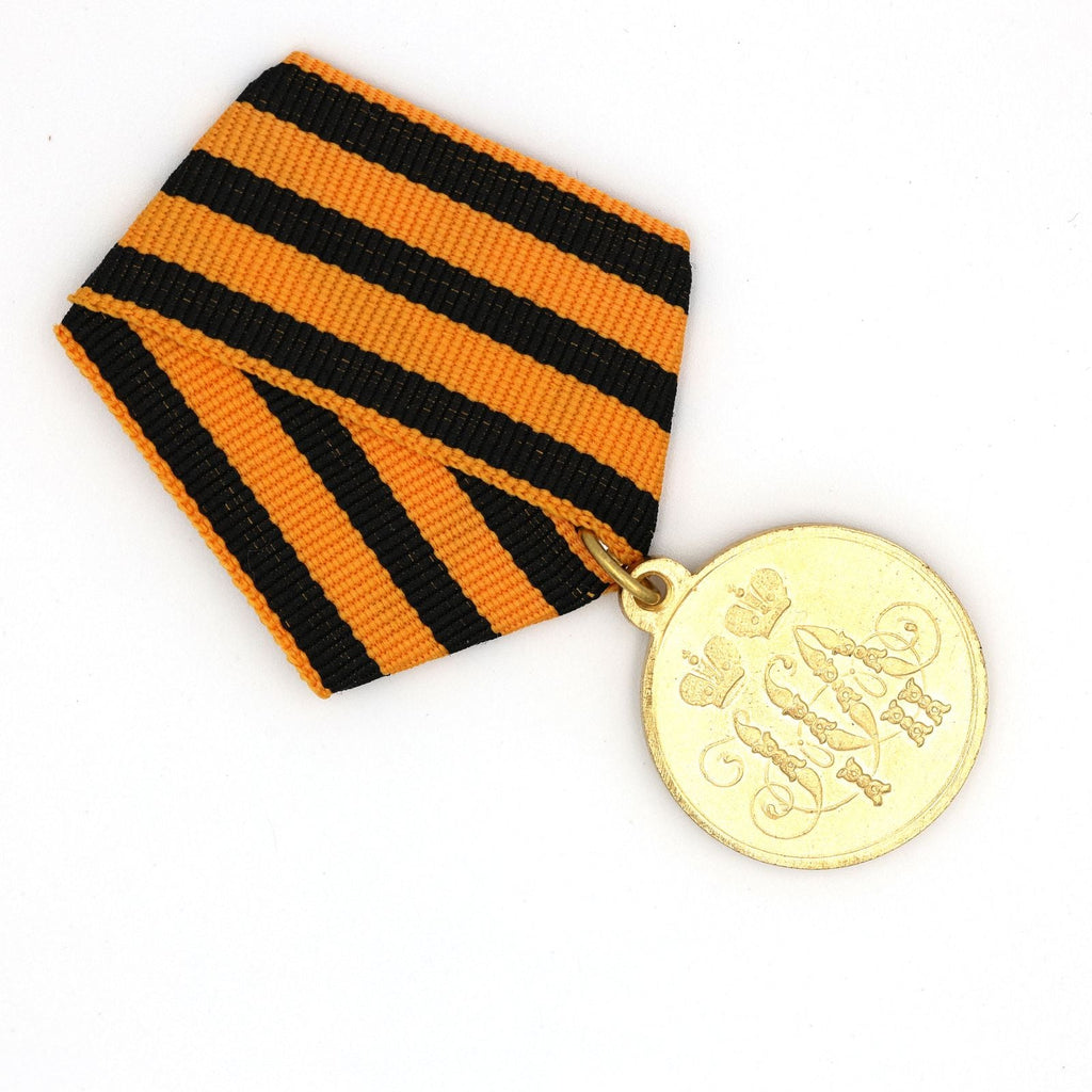 Imperial Russian Medal – For the Defense of Sevastopol 1854 – 1855 – A95 detail view 2