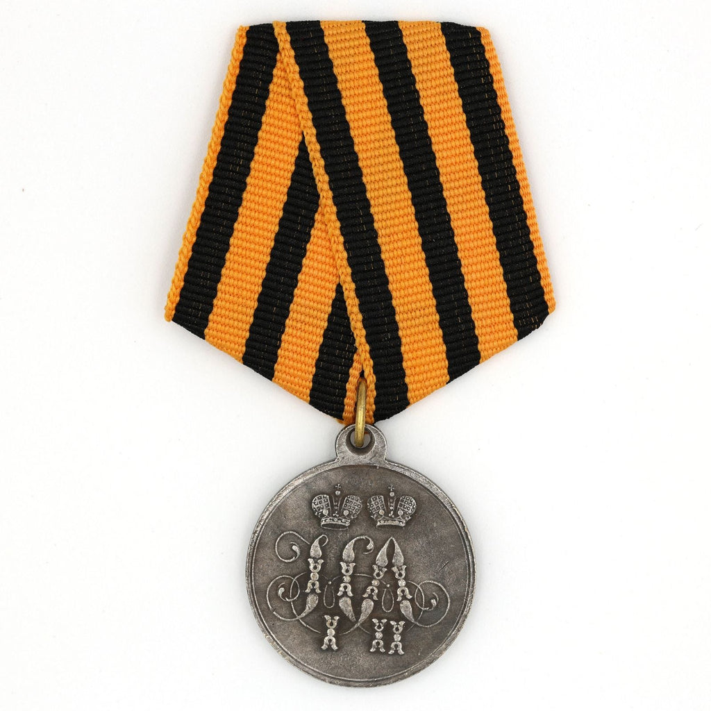 Imperial Russian Medal – For the Defense of Sevastopol 1854 – 1855 – A95 reproduction