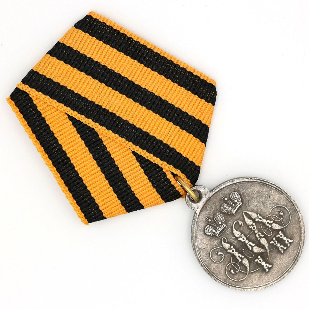 Imperial Russian Medal – For the Defense of Sevastopol 1854 – 1855 – A95 detail view 3