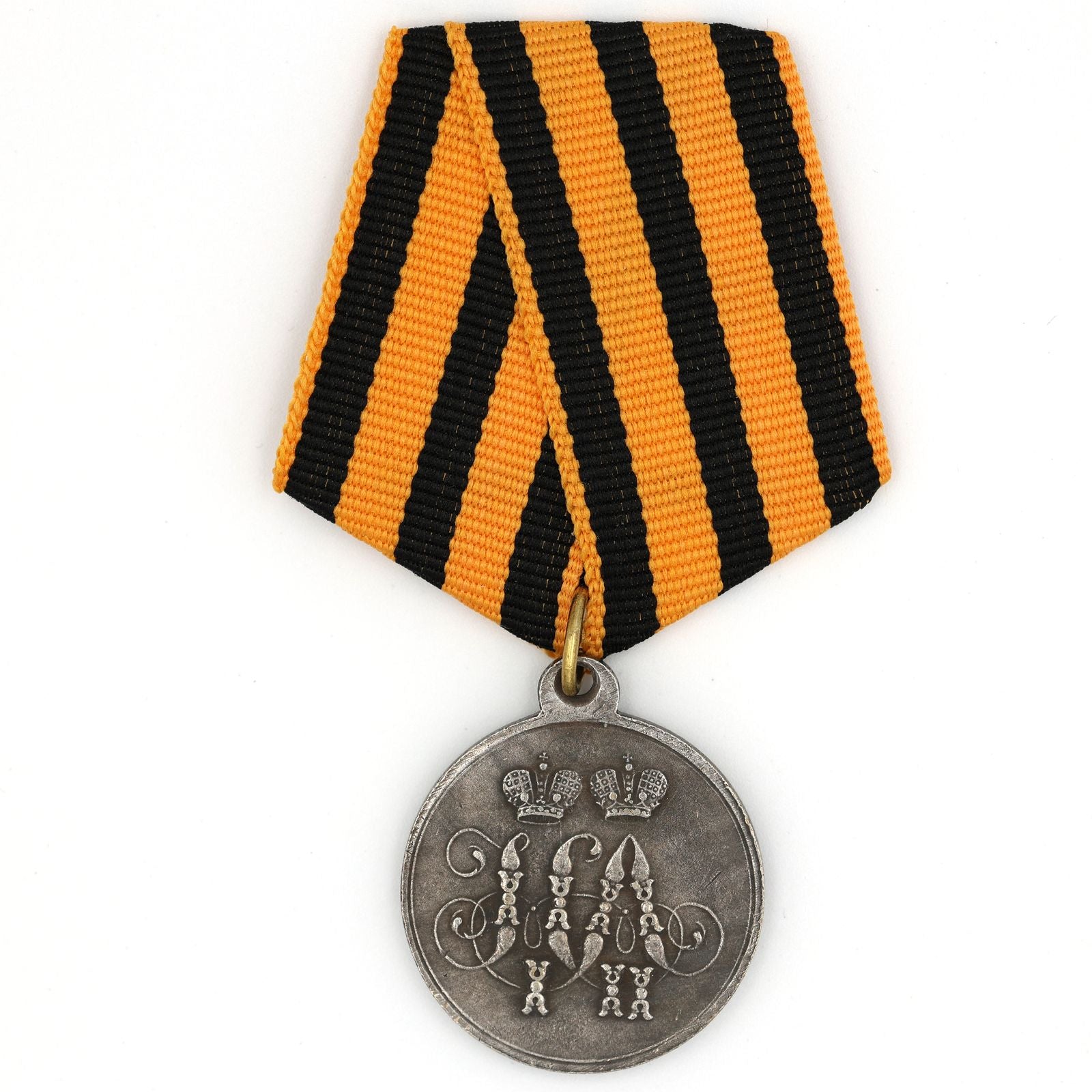 Imperial Russian Medal – For the Defense of Sevastopol 1854 – 1855 – A95 detail view 5