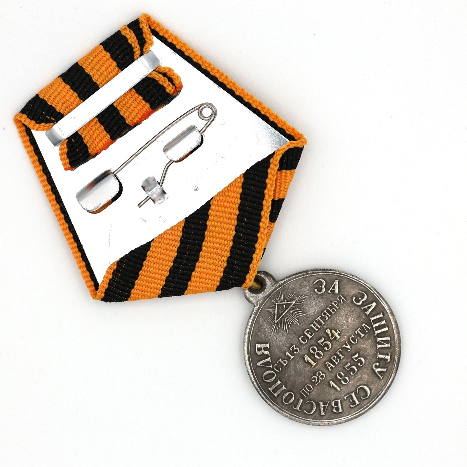 Imperial Russian Medal – For the Defense of Sevastopol 1854 – 1855 – A95 detail view 7