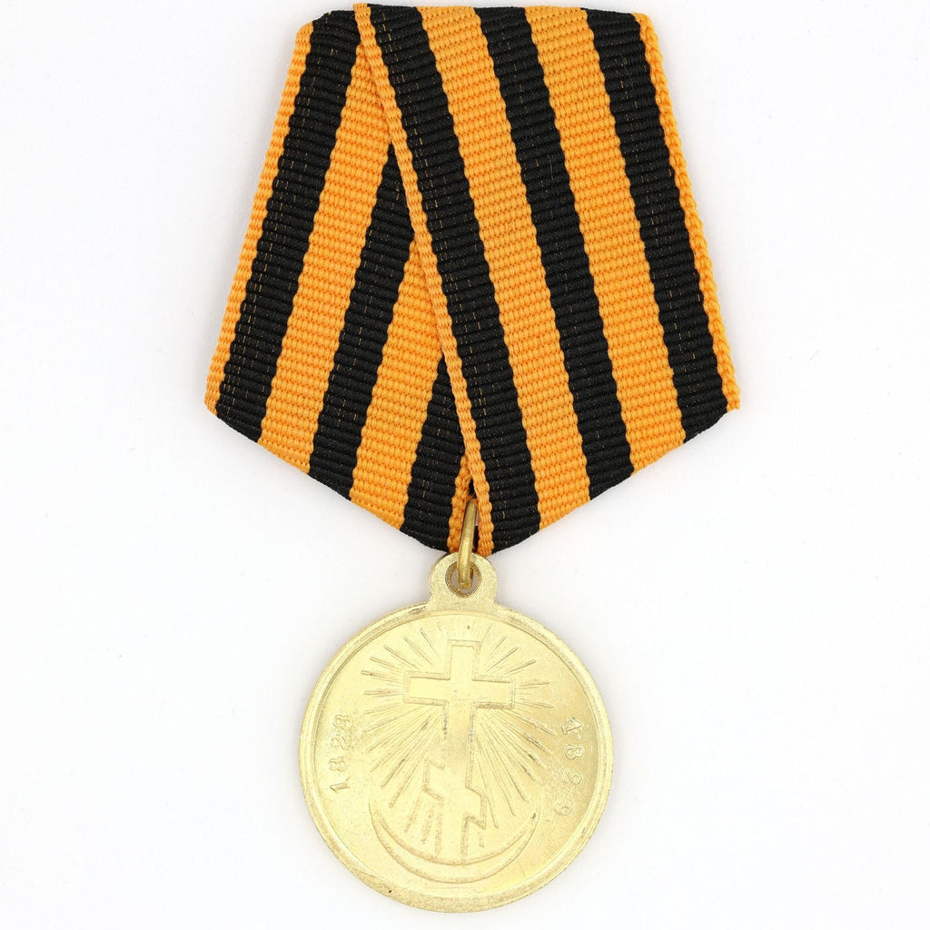 Imperial Russian medal Turkish War 1828-1829 Campaign order A54 reproduction