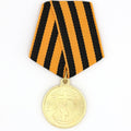 Imperial Russian medal Turkish War 1828-1829 Campaign order A54 reproduction