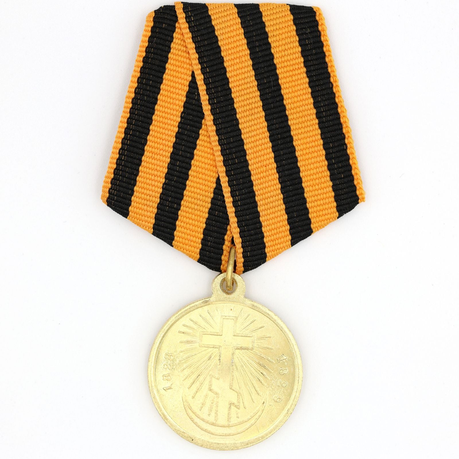 Imperial Russian medal Turkish War 1828-1829 Campaign order A54 reproduction