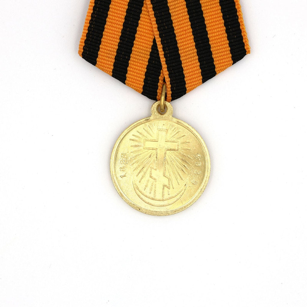 Imperial Russian medal Turkish War 1828-1829 Campaign order A54 detail view 5