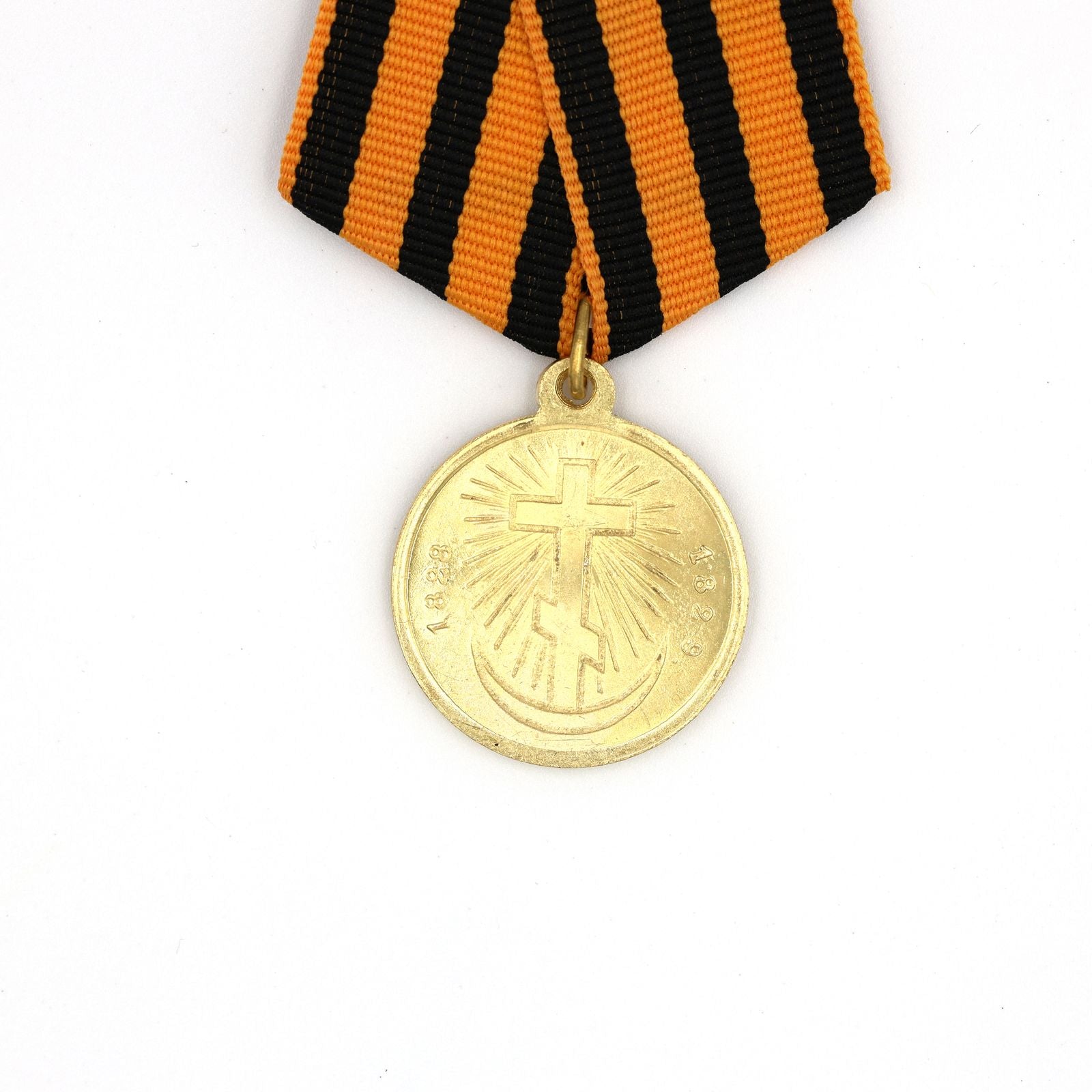 Imperial Russian medal Turkish War 1828-1829 Campaign order A54 detail view 5