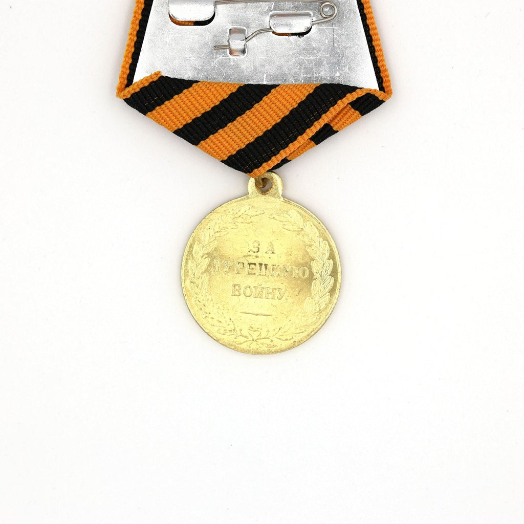Imperial Russian medal Turkish War 1828-1829 Campaign order A54 detail view 6