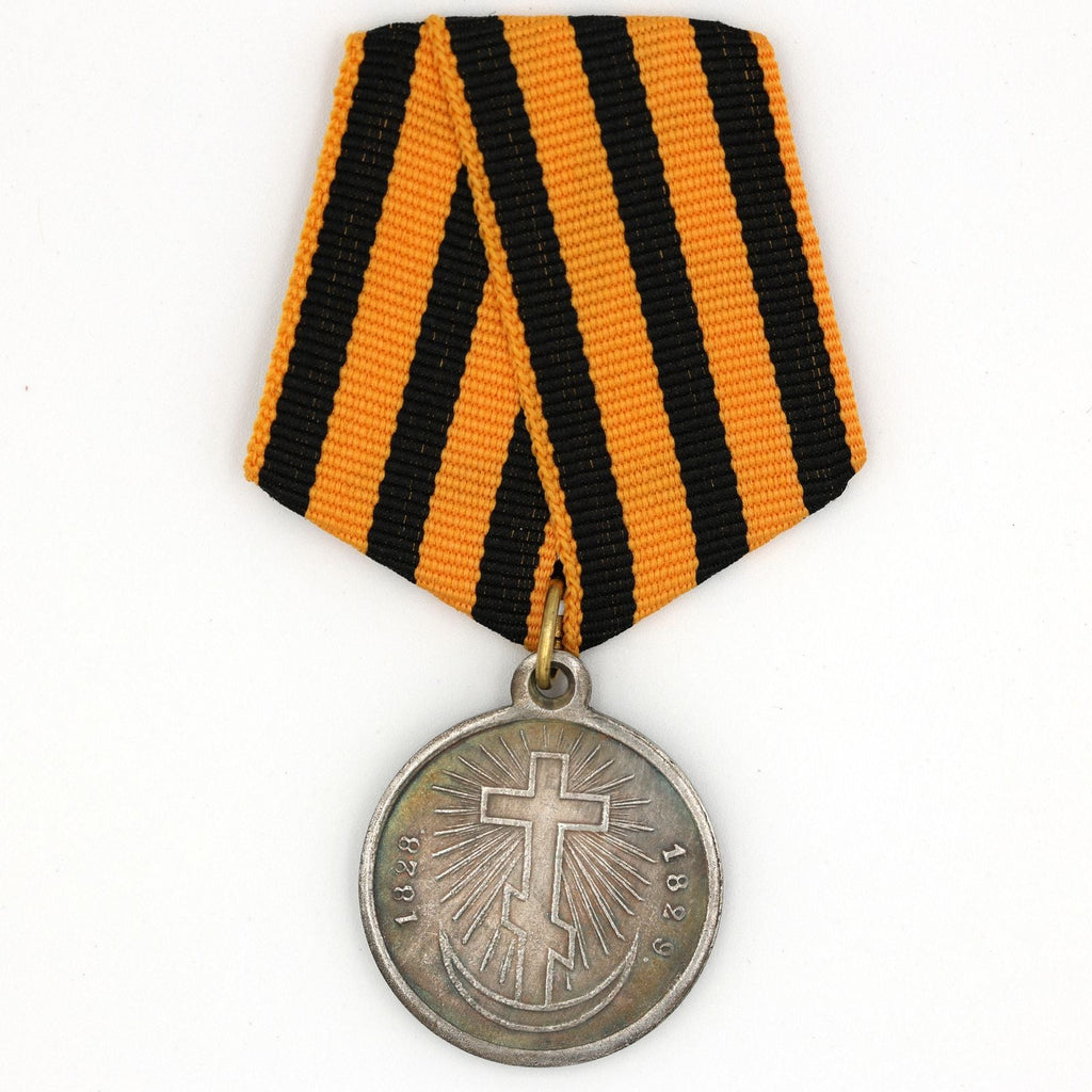 Imperial Russian medal Turkish War 1828-1829 Campaign order A54a reproduction