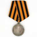 Imperial Russian medal Turkish War 1828-1829 Campaign order A54a reproduction