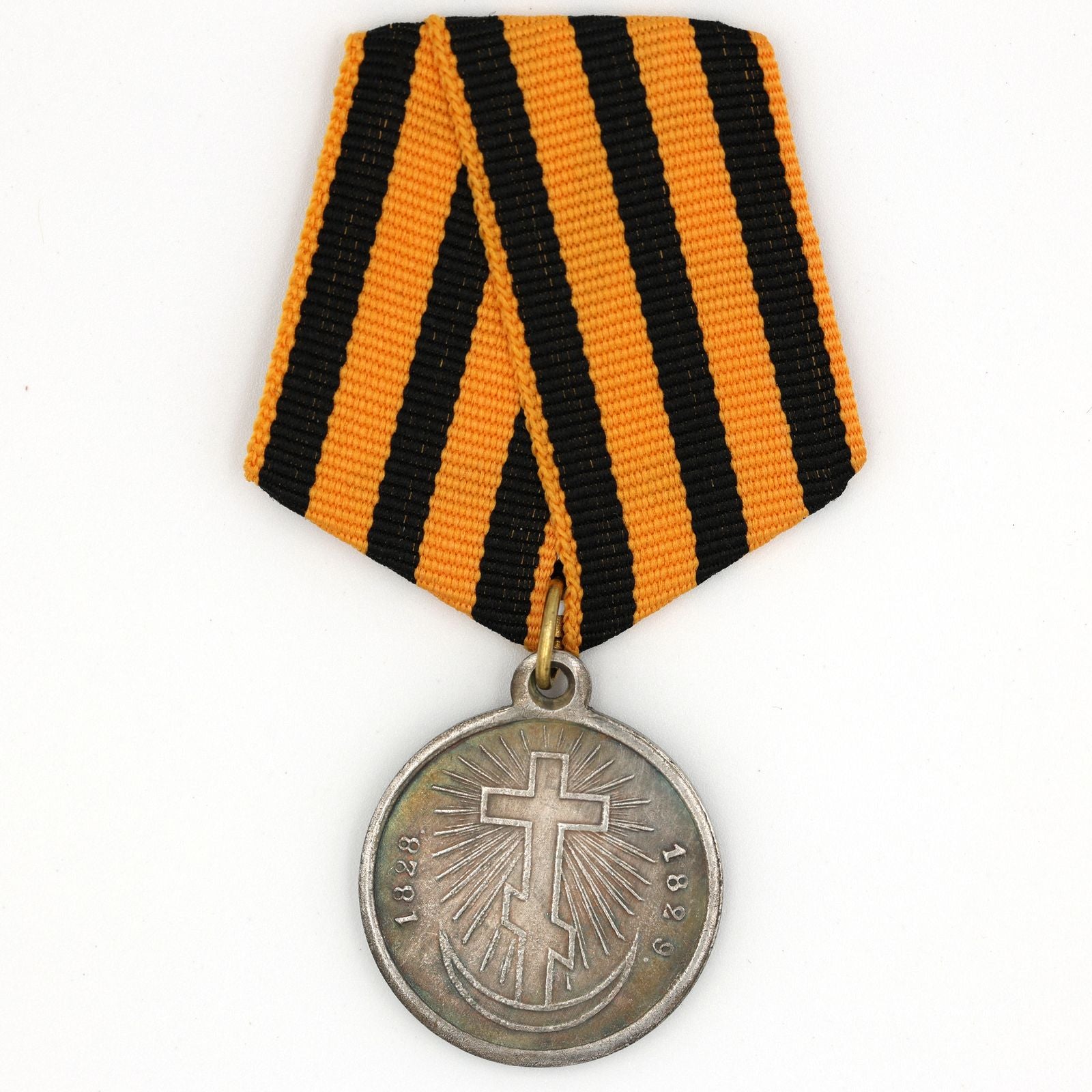 Imperial Russian medal Turkish War 1828-1829 Campaign order A54a reproduction
