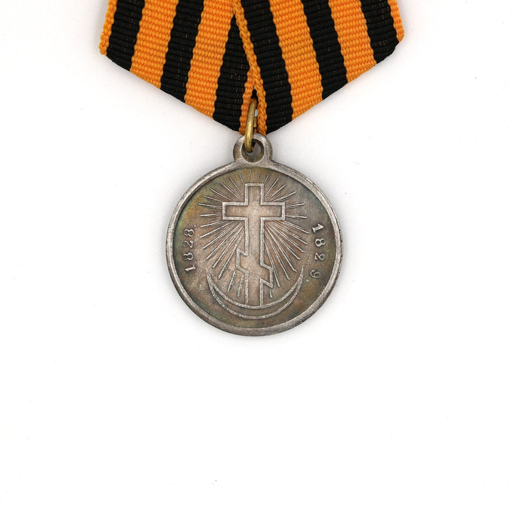 Imperial Russian medal Turkish War 1828-1829 Campaign order A54a detail view 3