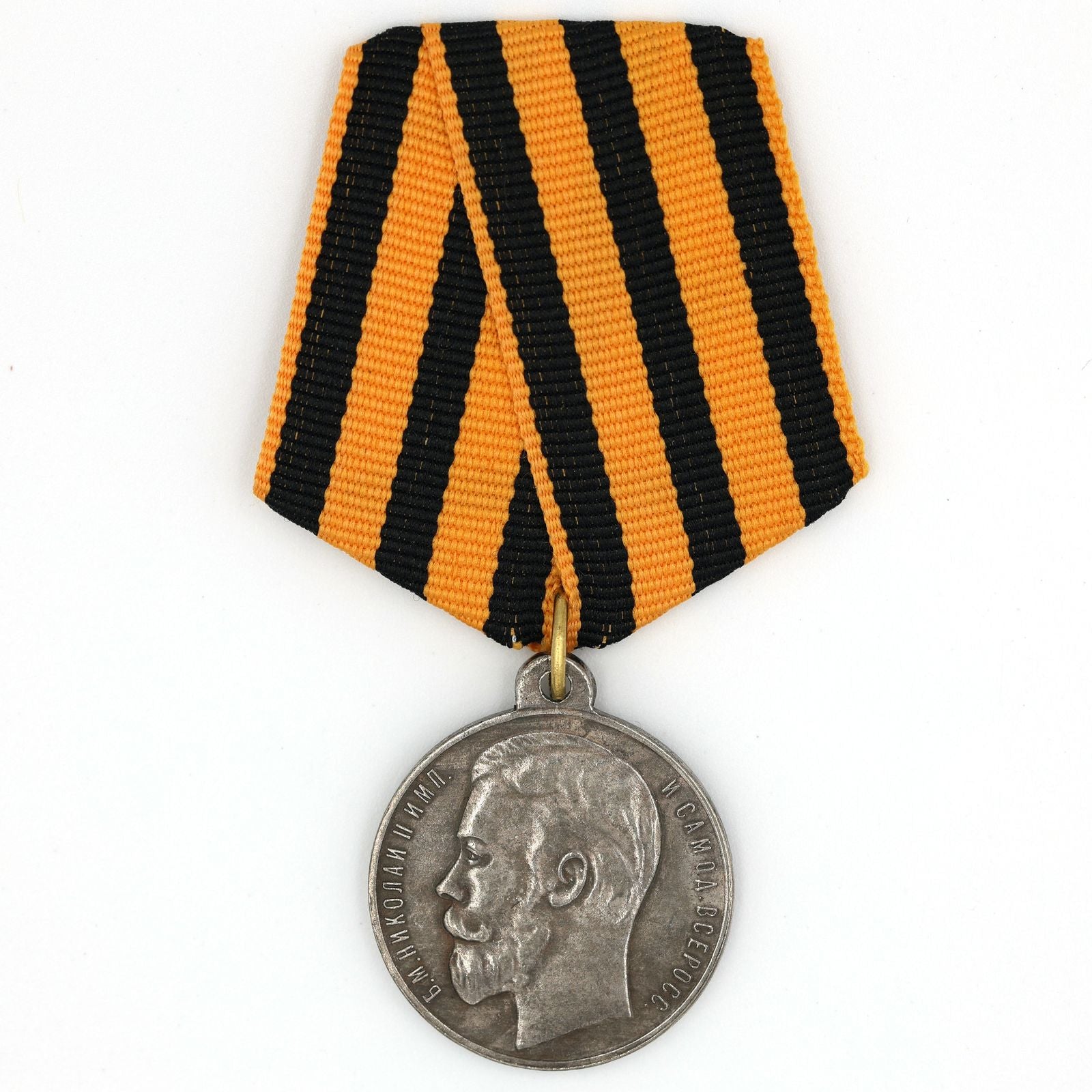 Imperial Russian Medal for bravery 4th class No 187883 Nicholas 2 ii A139 reproduction