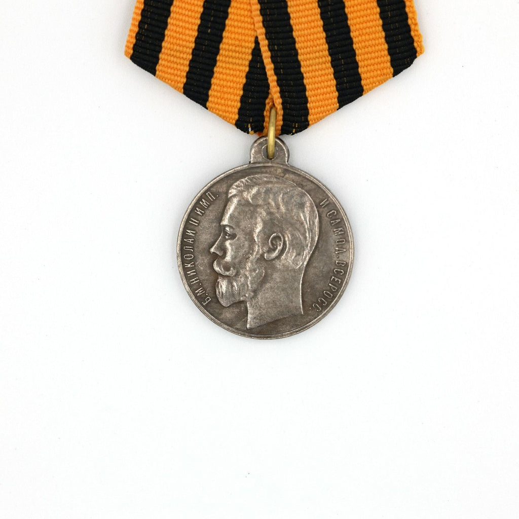 Imperial Russian Medal for bravery 4th class No 187883 Nicholas 2 ii A139 detail view 3