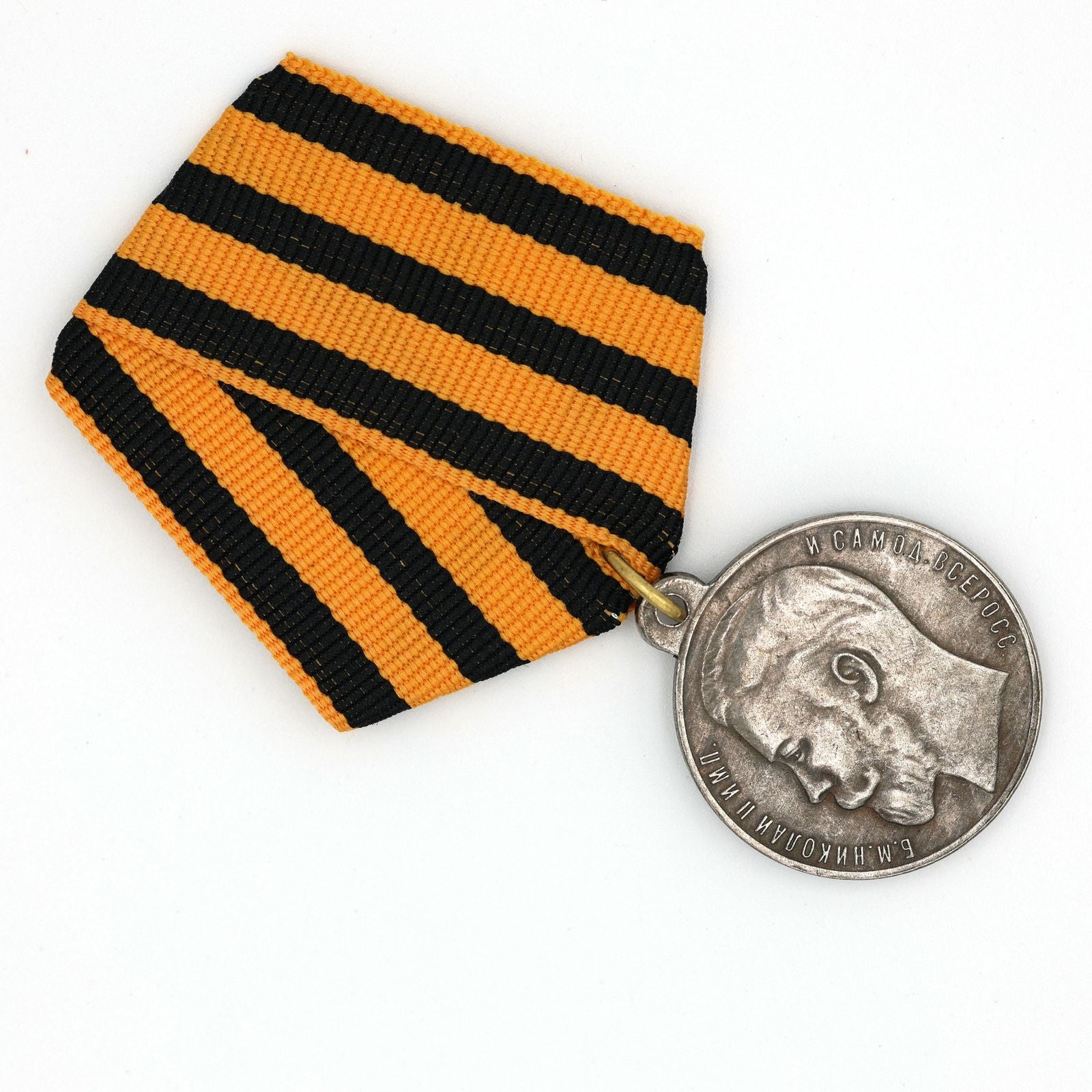 Imperial Russian Medal for bravery 4th class No 187883 Nicholas 2 ii A139 detail view 5