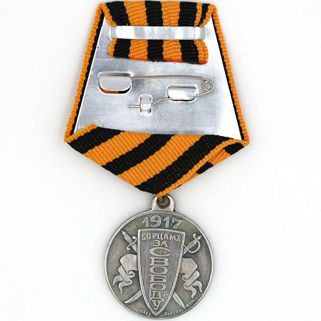Imperial Russian 1917 Medal For Freedom Fighters Provisional Government A89 detail view 6