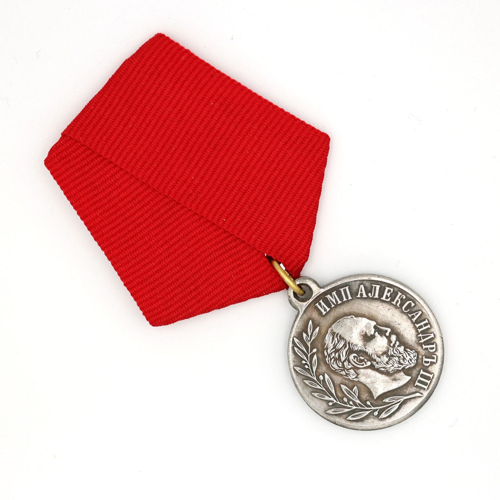 Russia Medal Order in memory of the reign Emperor Alexander Iii 1881-1894 A110 detail view 6