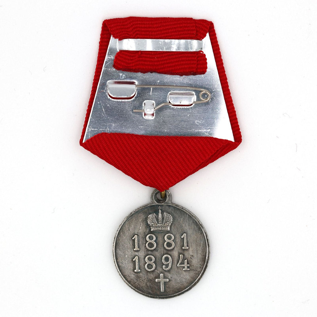 Russia Medal Order in memory of the reign Emperor Alexander Iii 1881-1894 A110 detail view 2