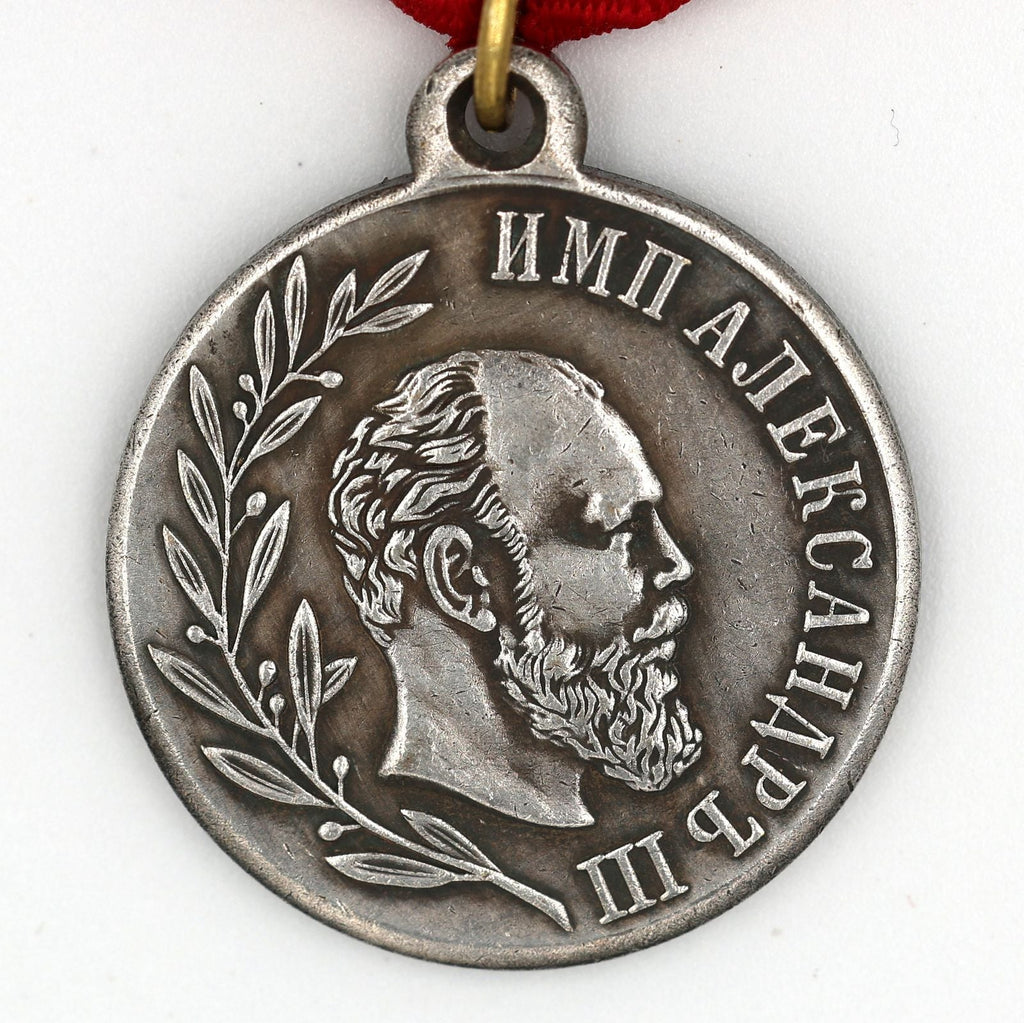 Russia Medal Order in memory of the reign Emperor Alexander Iii 1881-1894 A110 detail view 4