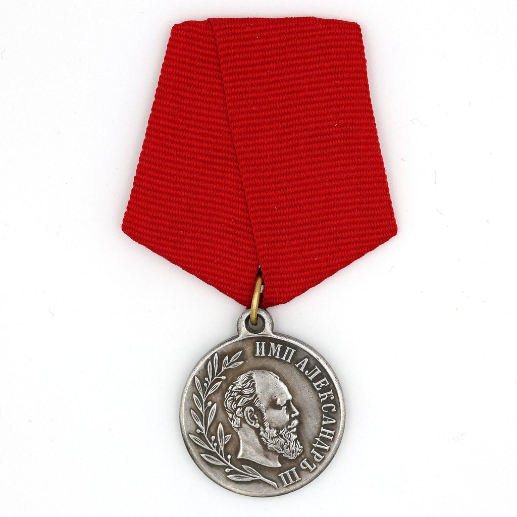 Russia Medal Order in memory of the reign Emperor Alexander Iii 1881-1894 A110 detail view 3