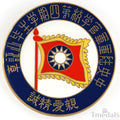 Republic of China Kuomintang Kmt 4th Training Class Graduation Military Badge reproduction