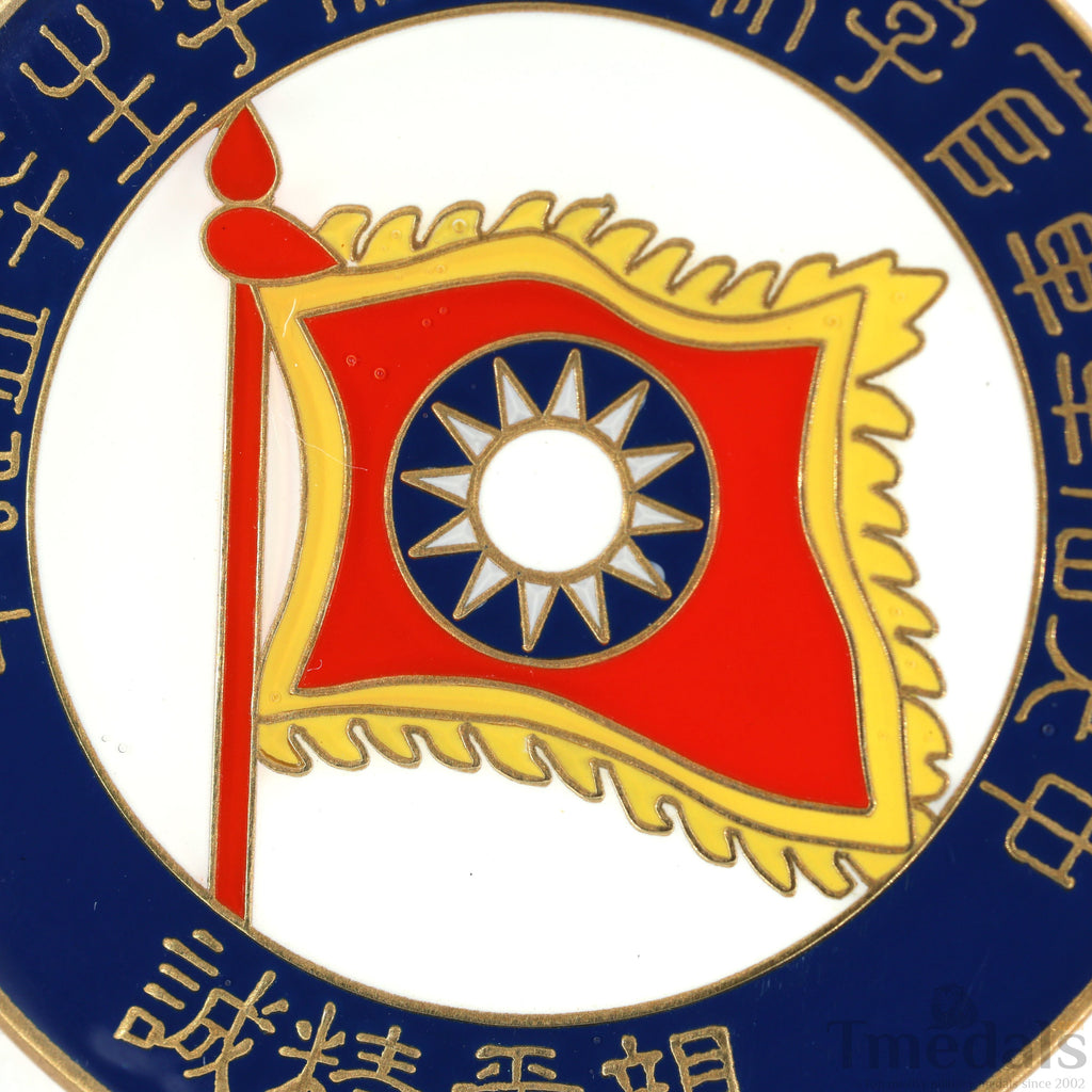 Republic of China Kuomintang Kmt 4th Training Class Graduation Military Badge detail view 6