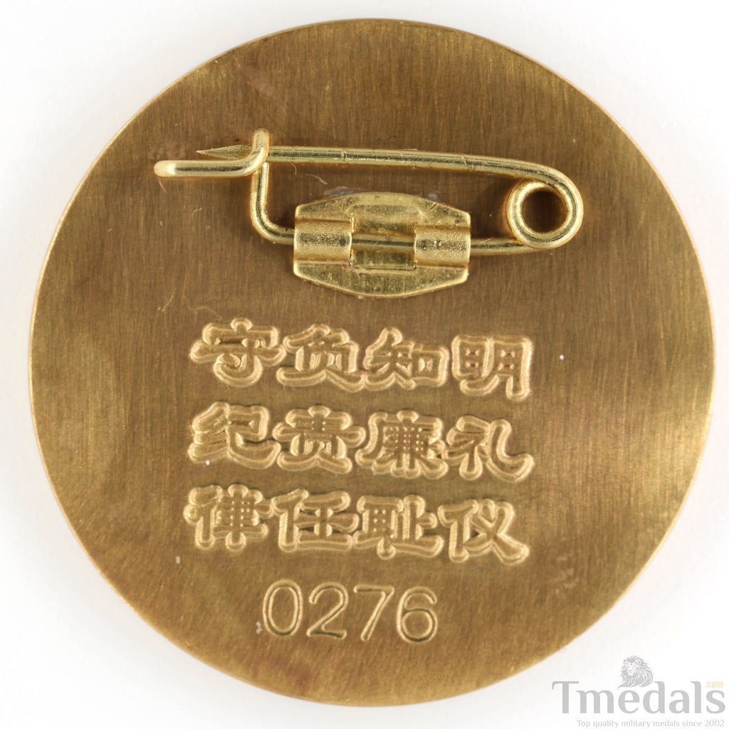 Republic of China Kuomintang Kmt 4th Training Class Graduation Military Badge detail view 2
