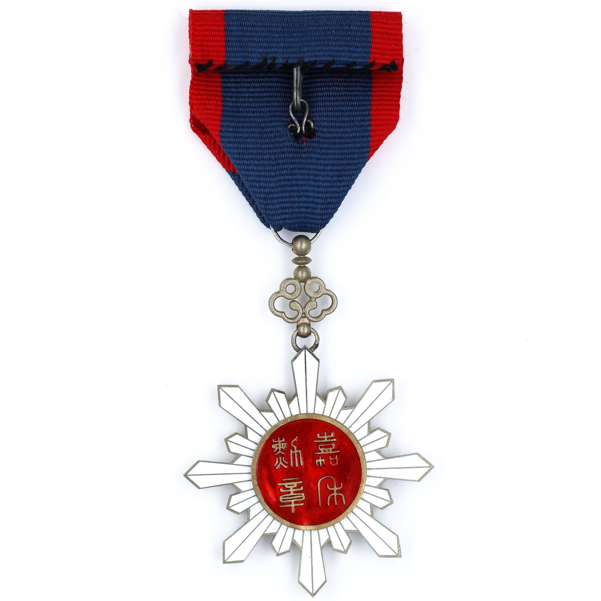 Republic of China Order of Golden Grain 6th Class Medal – Full-Size Copper detail view 2