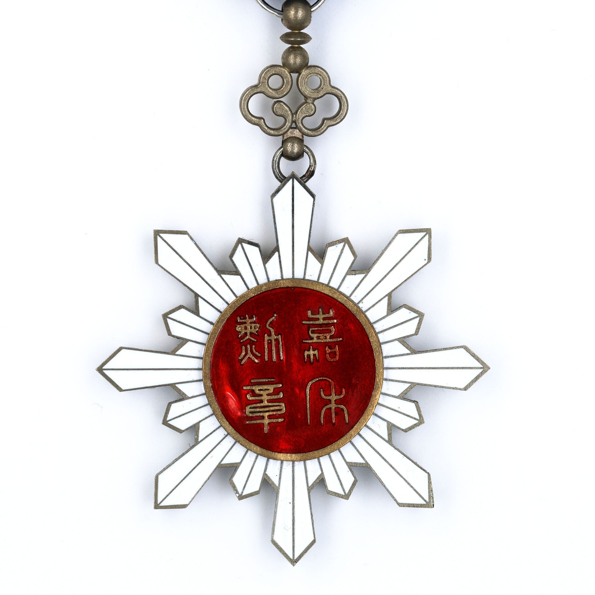 Republic of China Order of Golden Grain 6th Class Medal – Full-Size Copper detail view 9
