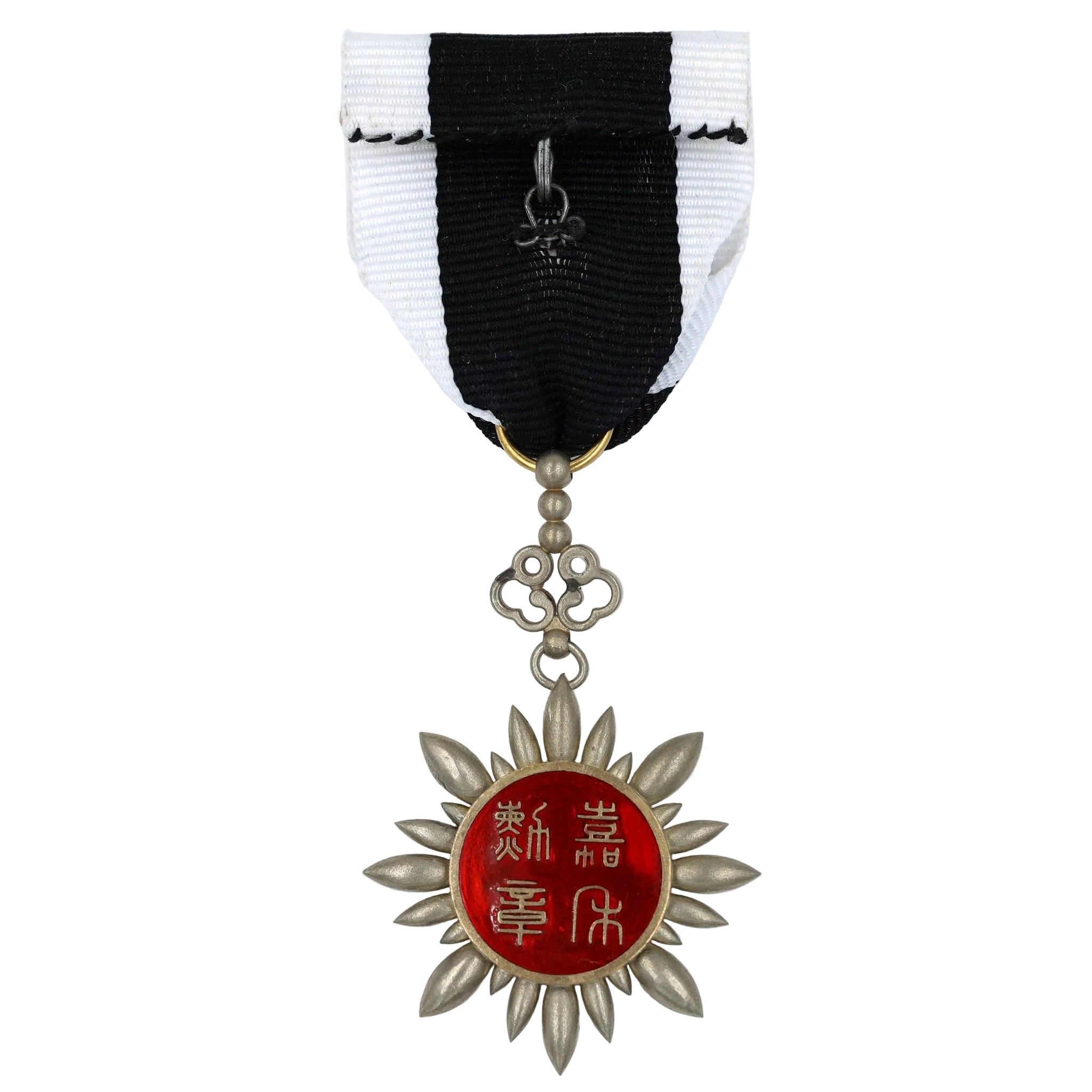 Republic of China 1912 Order of Golden Grain 9th Class Medal detail view 2
