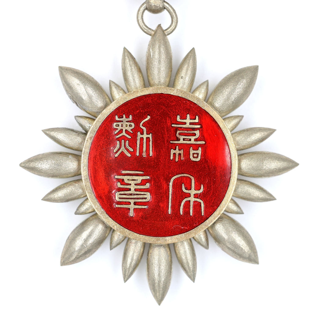 Republic of China 1912 Order of Golden Grain 9th Class Medal detail view 9