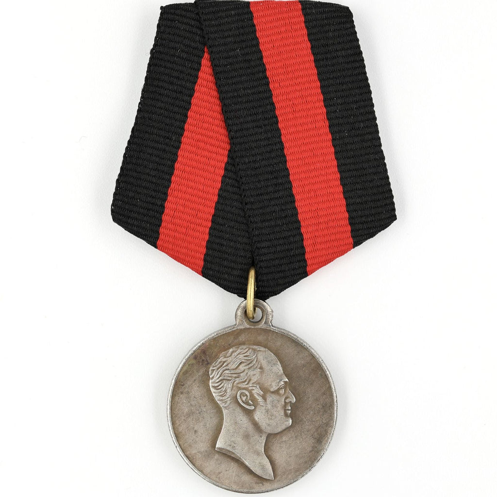 Imperial Russian Medal – 100 Years of the Patriotic War of 1812, 1912 – A93 reproduction