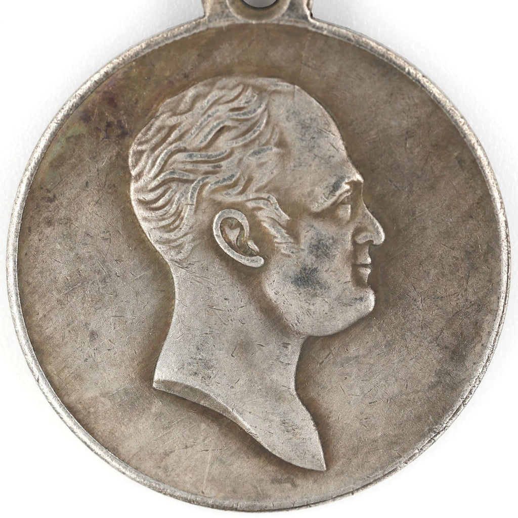 Imperial Russian Medal – 100 Years of the Patriotic War of 1812, 1912 – A93 detail view 4