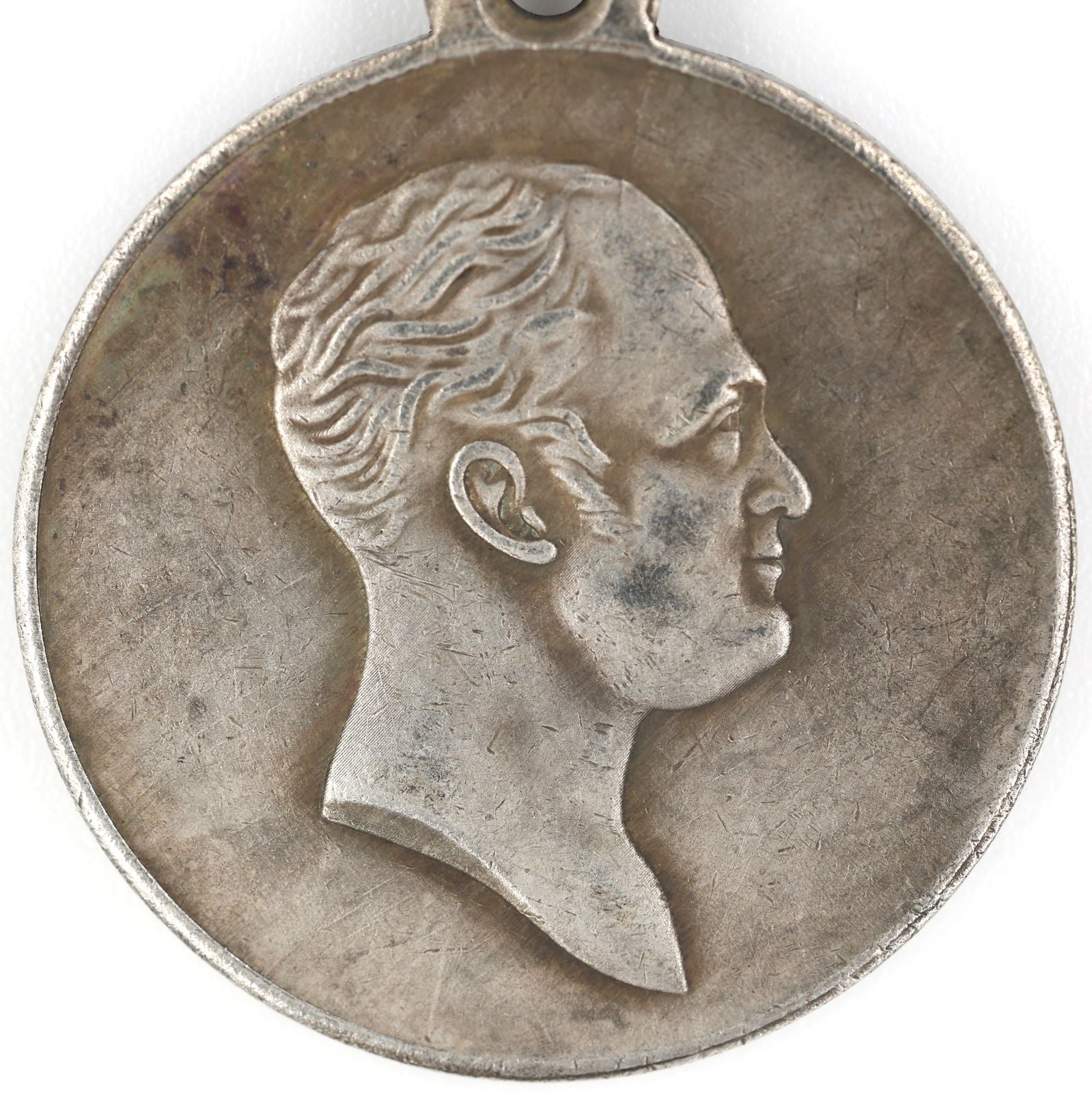 Imperial Russian Medal – 100 Years of the Patriotic War of 1812, 1912 – A93 detail view 4
