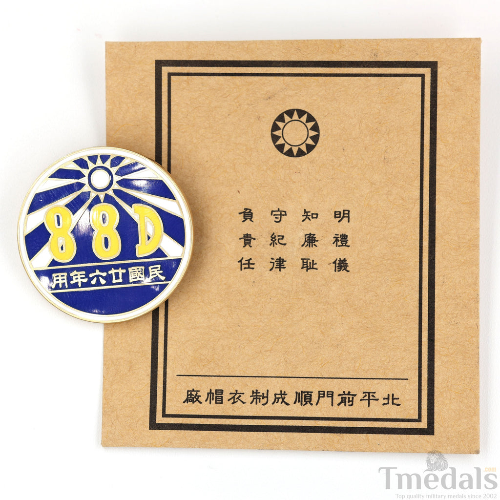 Republic of China – Central Army 88th Division Badge () detail view 8