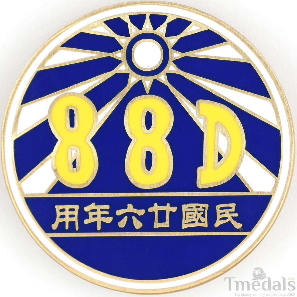 Republic of China – Central Army 88th Division Badge () replica