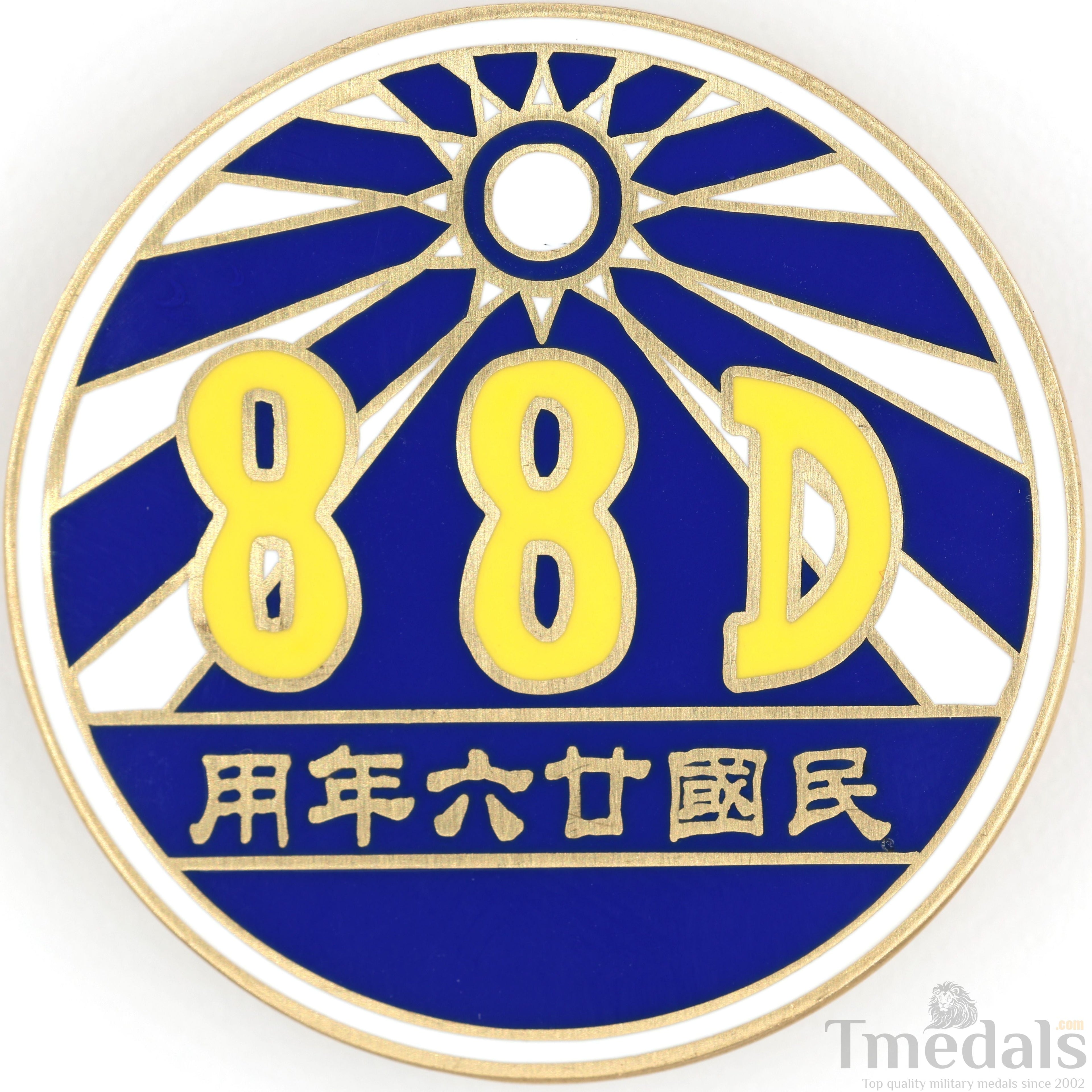 Republic of China – Central Army 88th Division Badge () replica