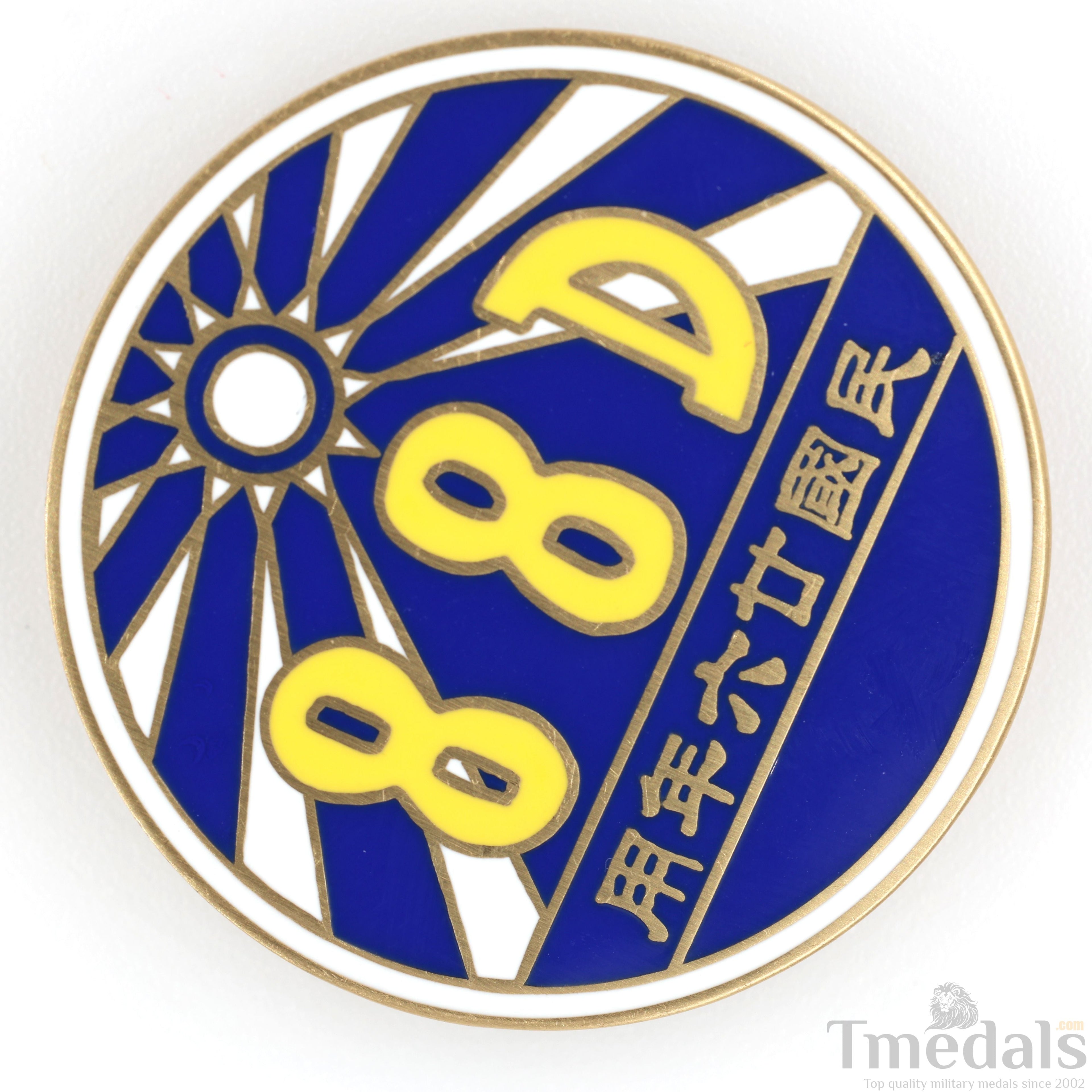 Republic of China – Central Army 88th Division Badge () detail view 6