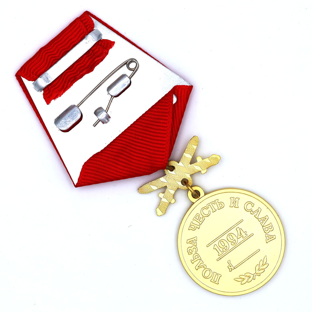 Russian Federation For Merit to the Fatherland 1st Class with Swords