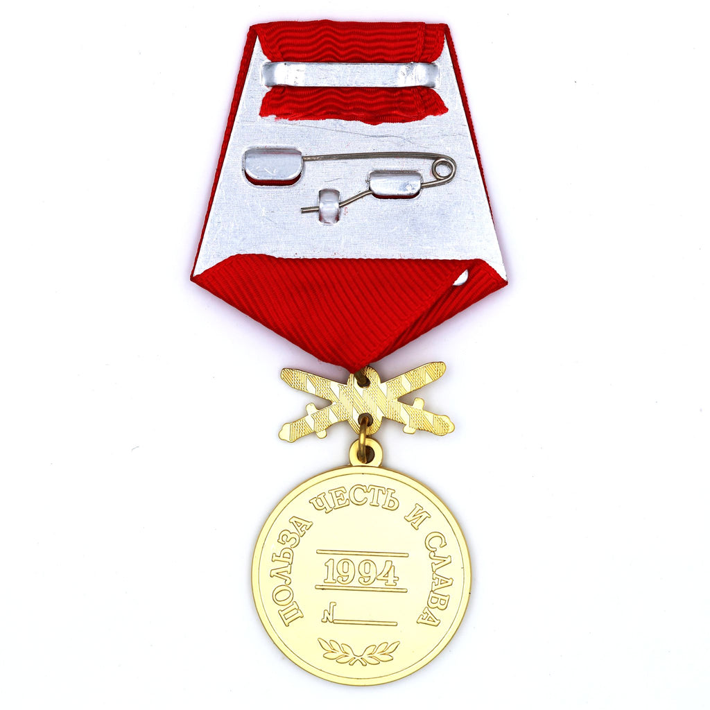 Russian Federation For Merit to the Fatherland 1st Class with Swords
