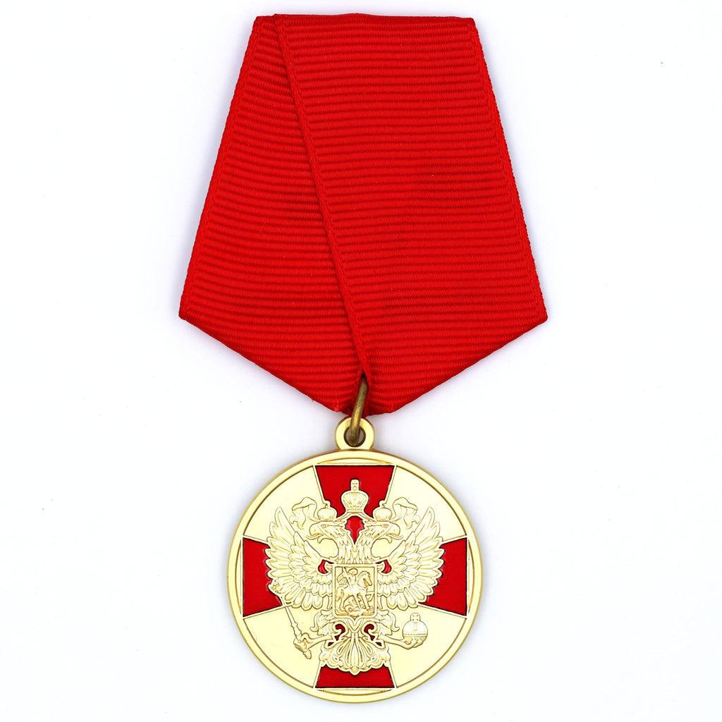 Russian Federation For Merit to the Fatherland Medal 1st Class