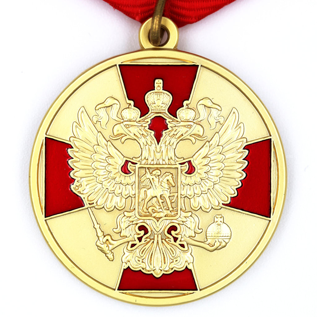 Russian Federation For Merit to the Fatherland Medal 1st Class