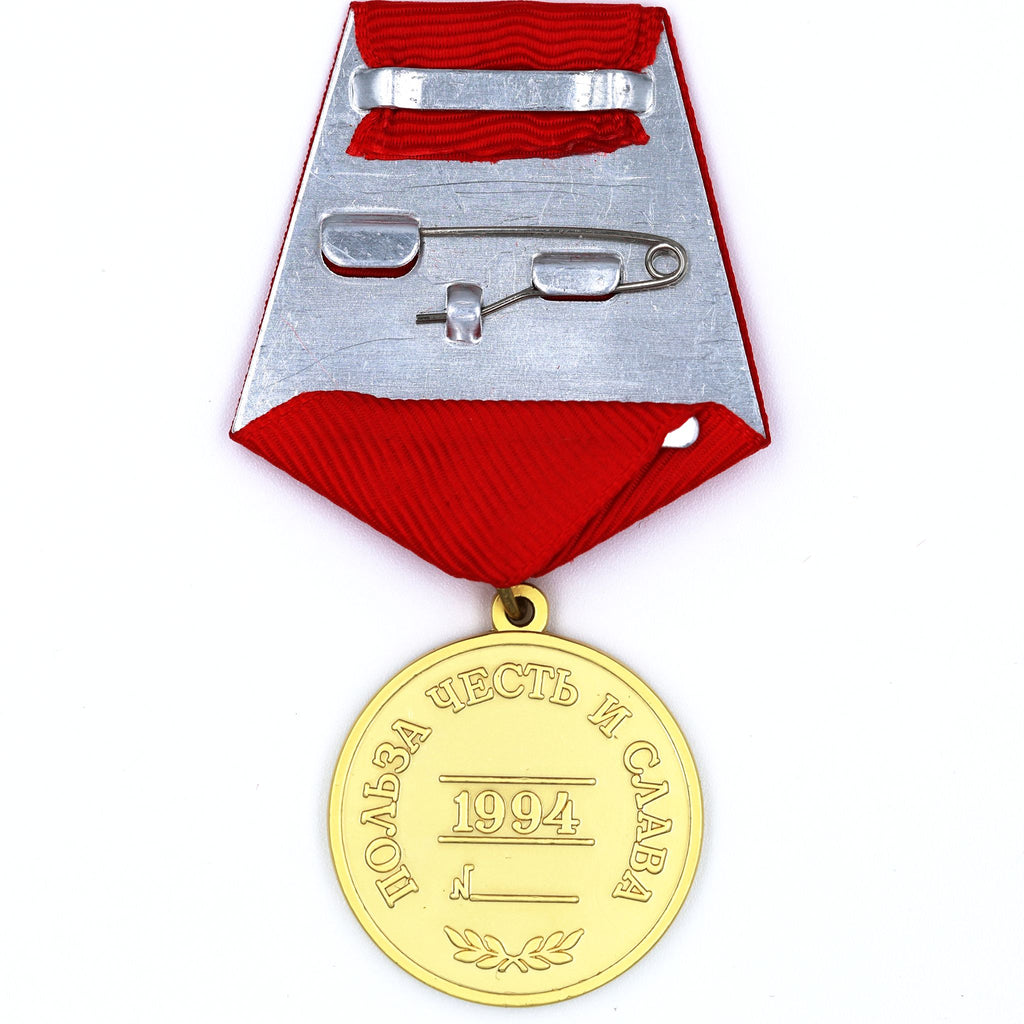Russian Federation For Merit to the Fatherland Medal 1st Class