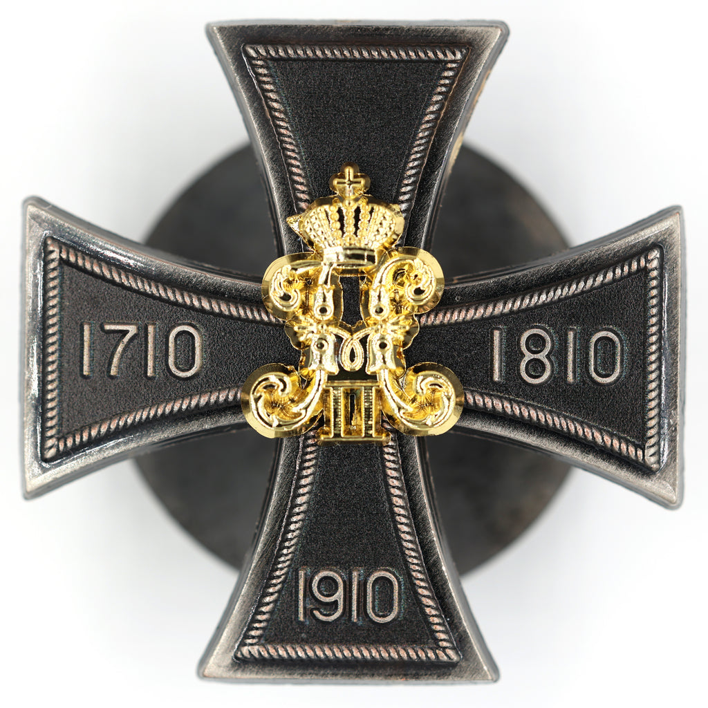 Russia empire "Badge Of The Imperial Guard"