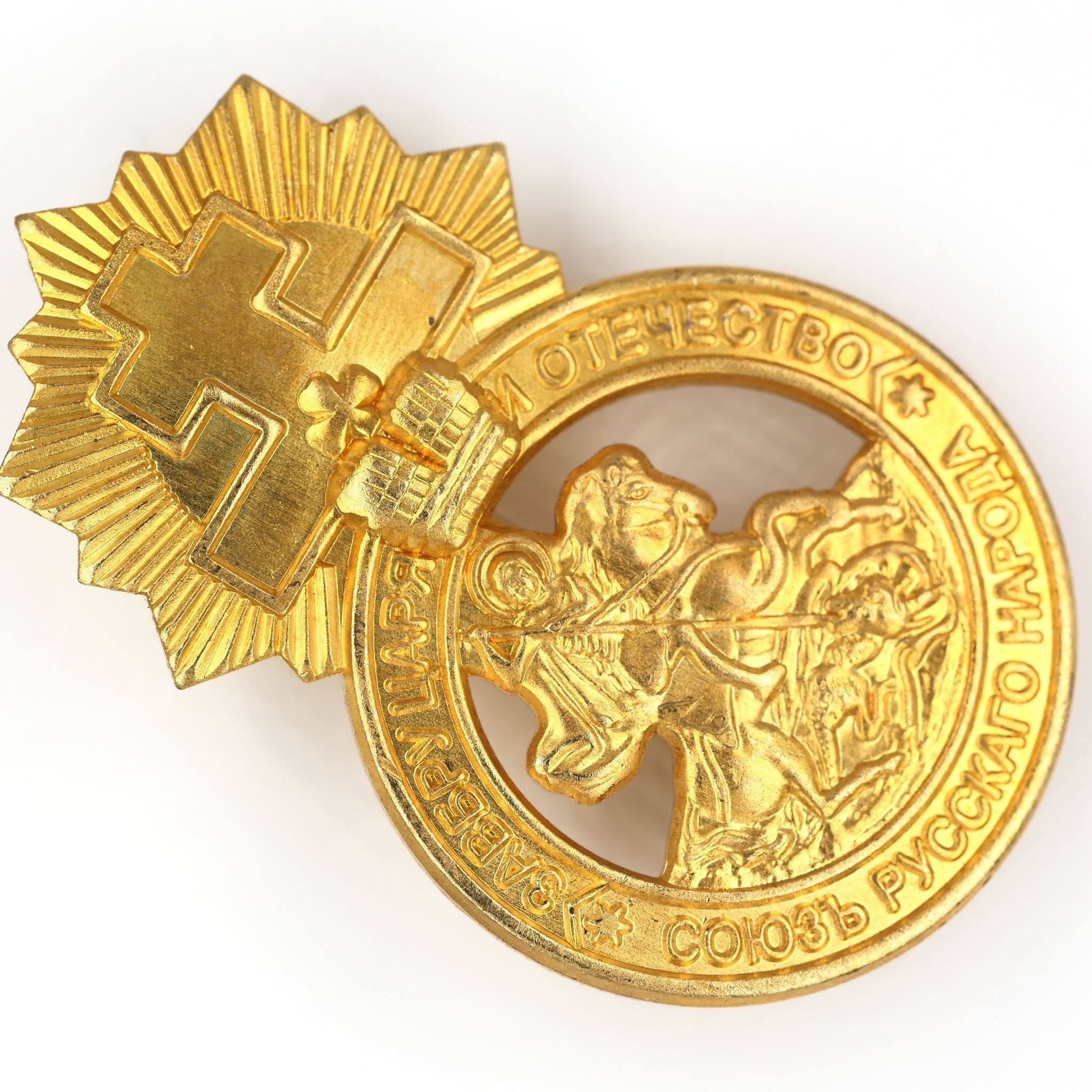 Imperial Russian Medal Signs of the Union of the Russian people A77 detail view 6