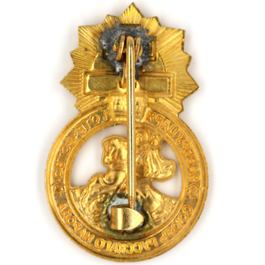 Imperial Russian Medal Signs of the Union of the Russian people A77 detail view 7