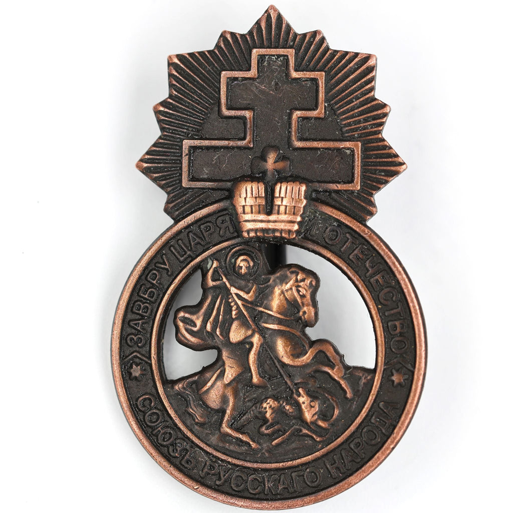Imperial Russian Medal – Signs of the Union of the Russian People – A78 reproduction