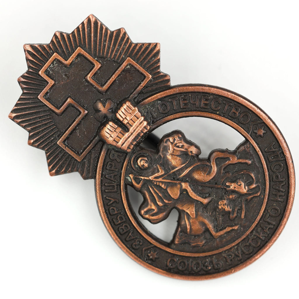 Imperial Russian Medal – Signs of the Union of the Russian People – A78 detail view 5