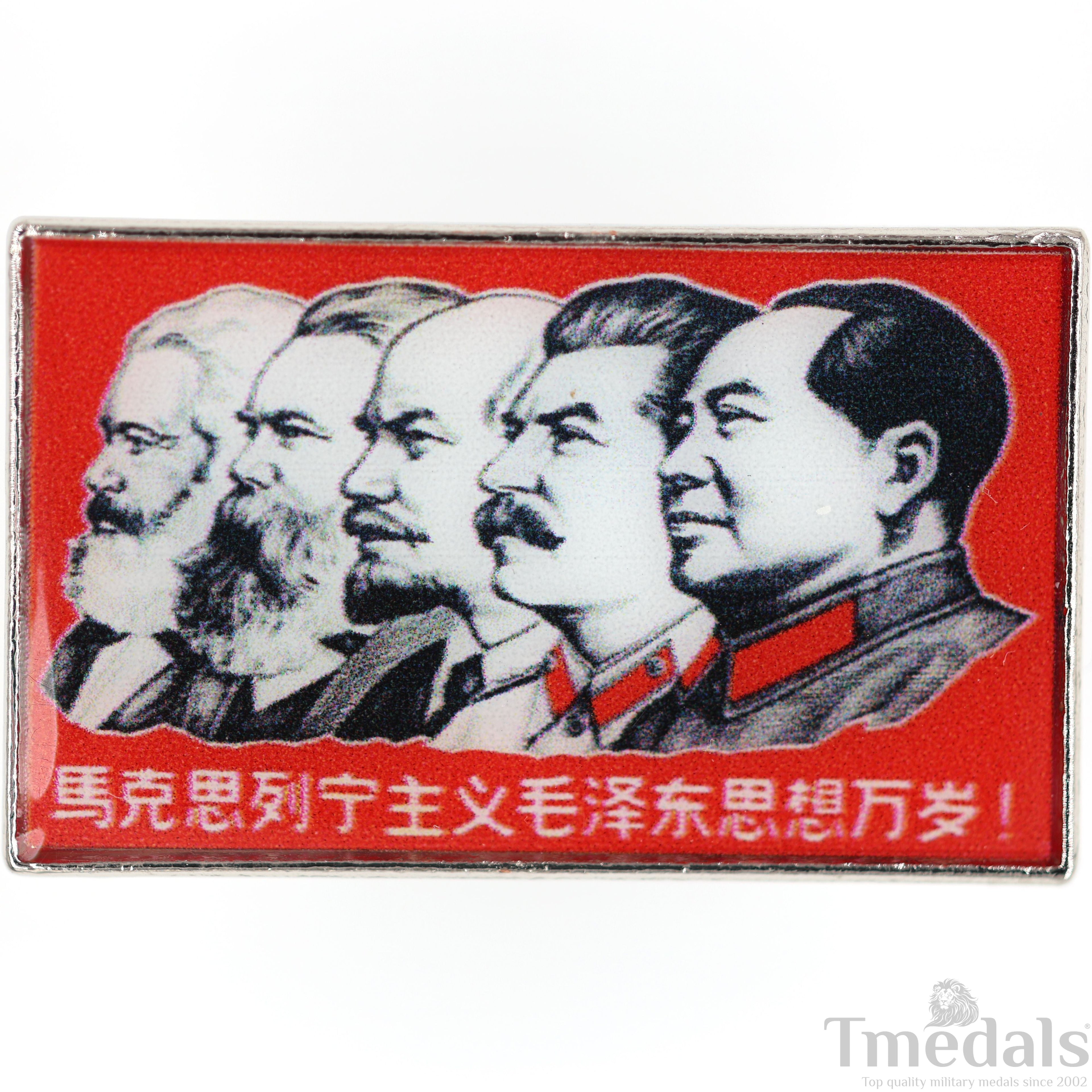 Chinese Marxism Communism Five Leaders Pin Badge - Collectible Lapel Pin reproduction